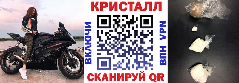 АМФЕТАМИН 97%  закладка  Обнинск 