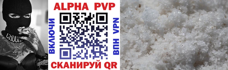 продажа наркотиков  Обнинск  MEGA зеркало  APVP кристаллы 