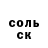 A-PVP кристаллы Turom pouch