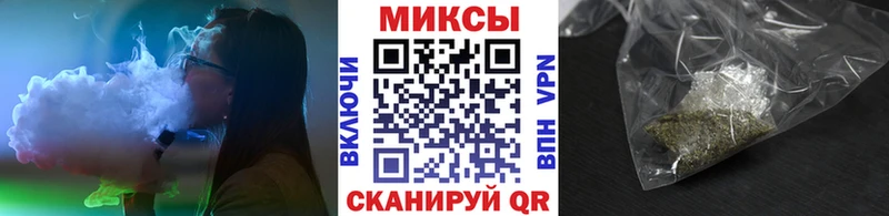 Бутират буратино Обнинск