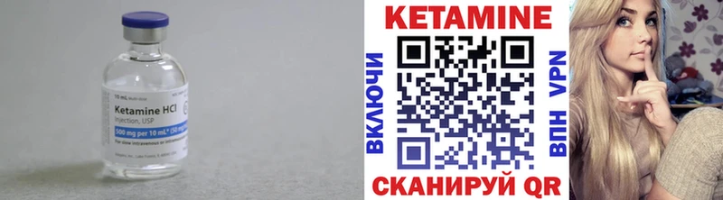 КЕТАМИН ketamine  цена наркотик  Обнинск 