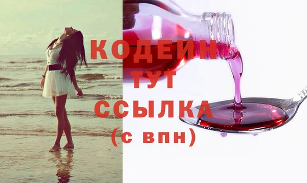 мяу мяу мука Арсеньев