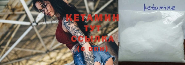 мескалин Армянск