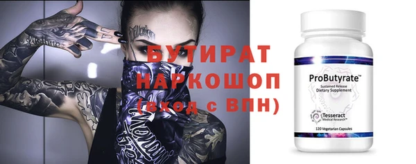 прущая мука Аркадак