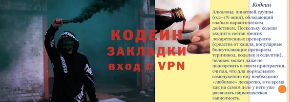мескалин Армянск