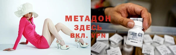 каннабис Наволоки