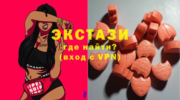 мяу мяу мука Арсеньев