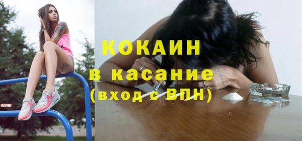 COCAINE Алексеевка