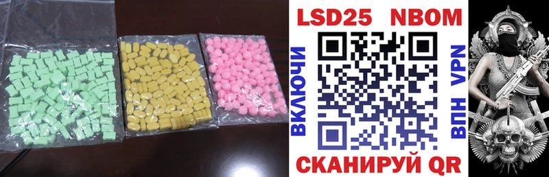 ЛСД экстази кислота  Обнинск 