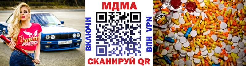 МДМА кристаллы  купить   Обнинск 