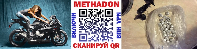где купить наркоту  omg ONION  МЕТАДОН кристалл  Обнинск 