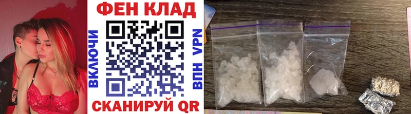 Первитин кристалл Обнинск