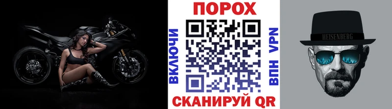 Первитин пудра  где купить наркотик  Обнинск 