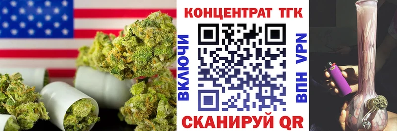 Дистиллят ТГК Wax  магазин    Обнинск 